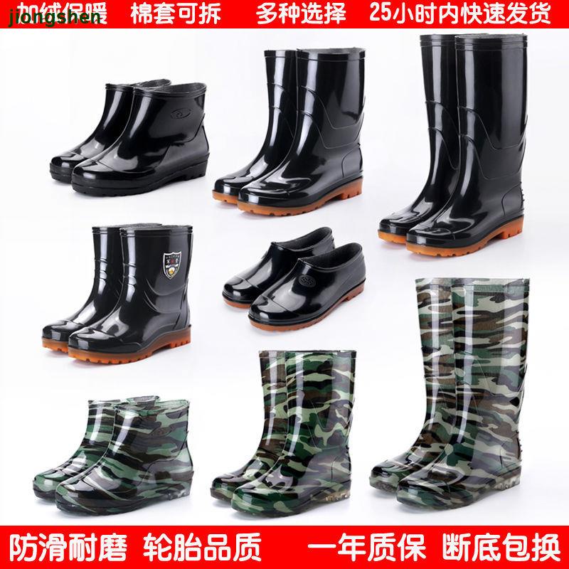 Giày Bốt Cao Su Đi Mưa Đơn Giản Chống Nước Chống Trượt Dày Dặn Ấm Áp Cho Nam