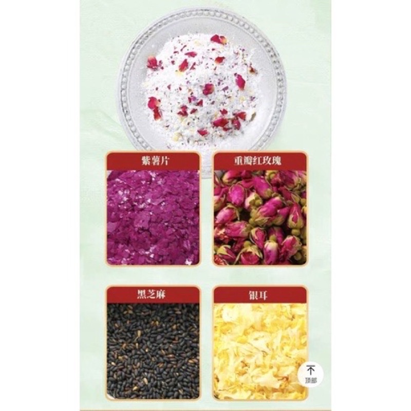 Bột Củ Sen Hạt Chia Hoa Hồng Khoai Tím Dưỡng Nhan Giảm Cân Hộp 350g