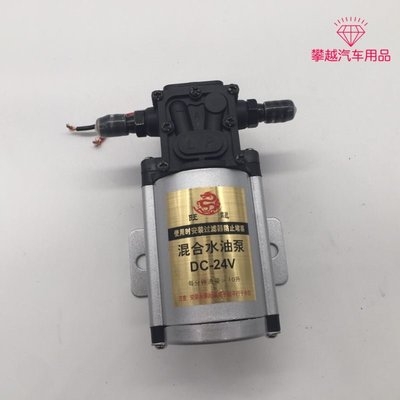 . Xe Tải Công Trình Máy bơm nước 12v24v điện tử hỗn hợp bơm nước Bơm điện bơm nước bốn phía trước của Nước Kem