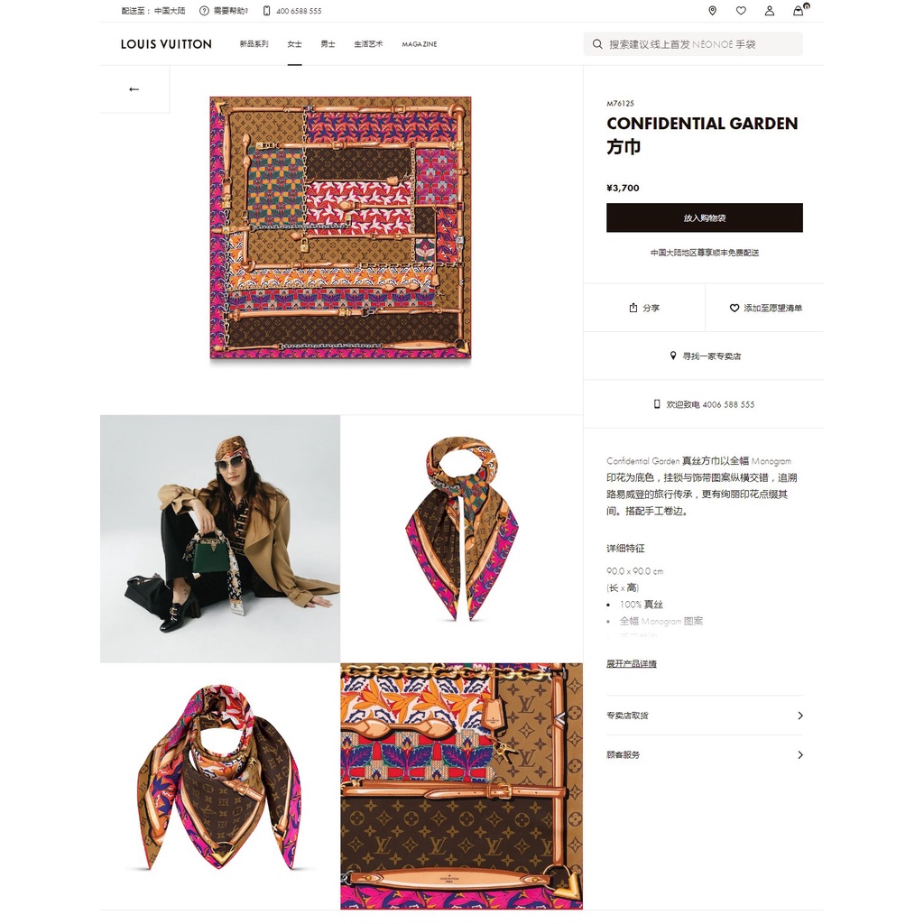 Khăn Quàng Cổ Vuông Bằng Lụa In Họa Tiết Cổ Điển Sang Trọng 2022 35.4 * 35.4 Inch