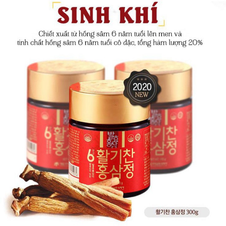 Cao Hồng Sâm Lên Men Cô Đặc Daedong Hàn Quốc Hộp 100g x 3 Lọ
