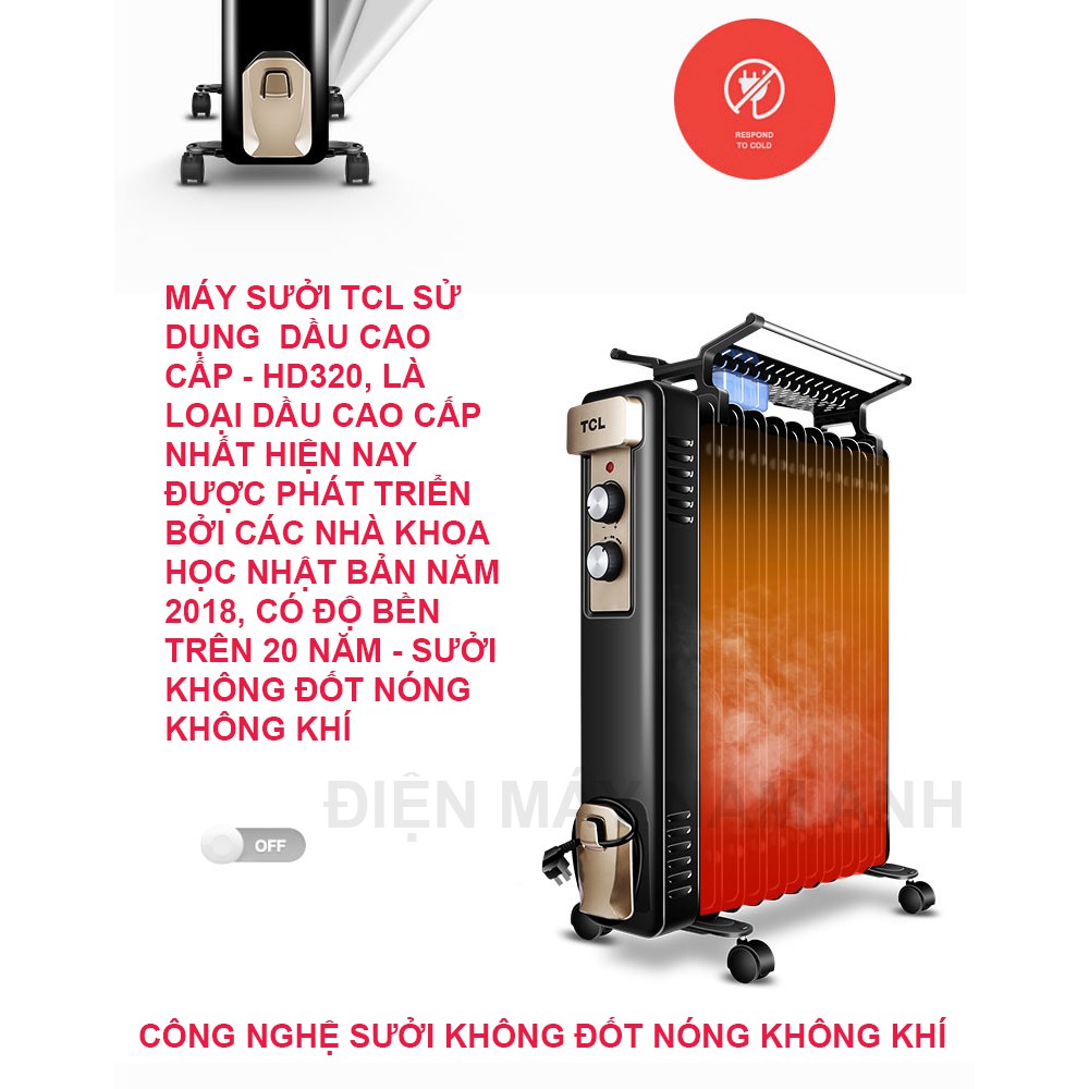 Máy sưởi dầu TCL, nguyên liệu dầu mới nhất HD320, không khô da, không da tóc, không hại mắt, ấm nhanh (hình thực tế)