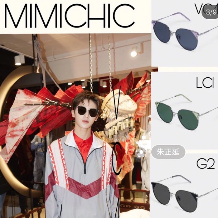 Kính Râm Dòng MIMICHIC