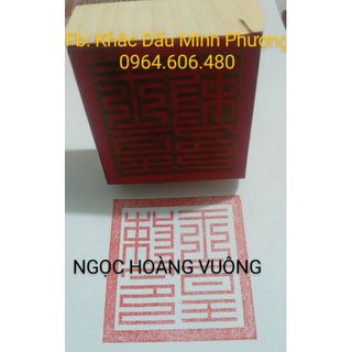 Ấn Ngọc Hoàng Vuông