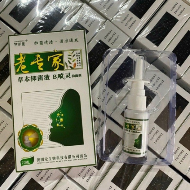 Xịt xoang mũi JIMINGTANG 20ML NỘI ĐỊA Trung