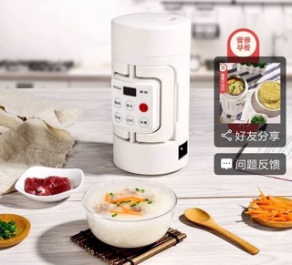 Bình nấu cháo đa năng MiGoo