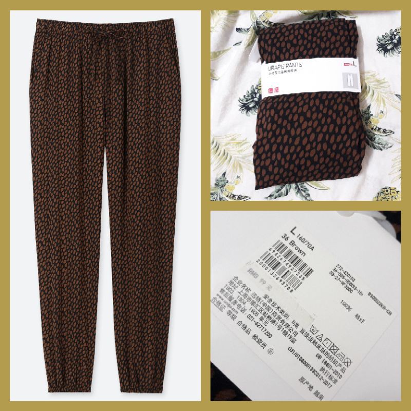 🌹🌿❤ Quần Uniqlo Drape Jogger Pants