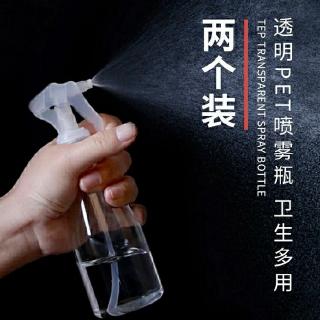 Bình Xịt 200ml Tưới Nước Nhỏ Có Thể Vệ Sinh Đóng Chai Chai Mỹ Phẩm Tẩy Trang Chai Nhựa
