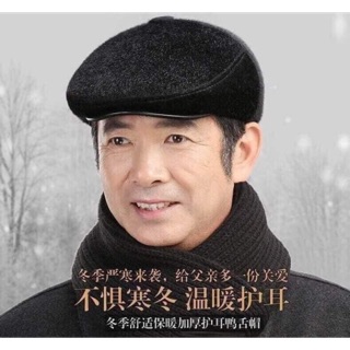 Mũ ông già