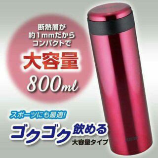 Bình giữ nhiệt FORTEC 800ml