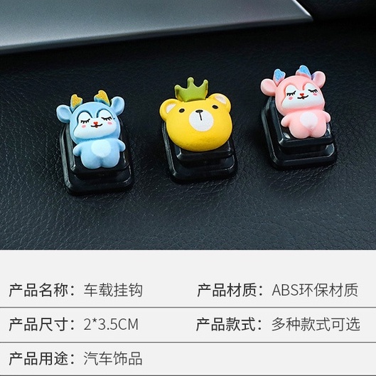 Móc Treo Đồ Ô Tô GẮN TRONG XE Hình Ngộ Nghĩnh, Đáng Yêu/ Móc Dán Treo Đồ Gia Dụng Trong Nhà Đa Năng