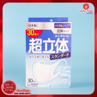Khẩu trang Unicharm chống virus 30 cái