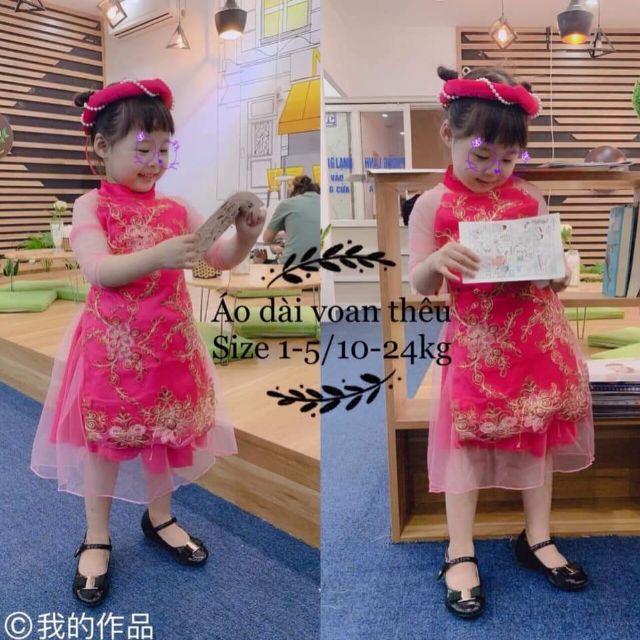combo ao dai ca