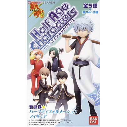 Mô hình lắp ghép mini Gintama - Hijikata Toushirou - Half Age Characters Betsu ver. chính hãng Nhật Bản