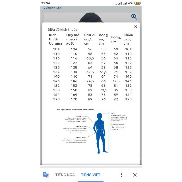 Áo Khoác Trượt Nước Viền Phản Quang Cho Bé