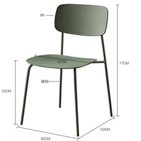 Ghế Ăn Nhựa PP Chân Sắt Tối Giản, Ghế Nhựa Ngồi Quán Cafe, Ban Công, Nhà Hàng Đơn Giản Sang Trọng Hiện Đại BGN011