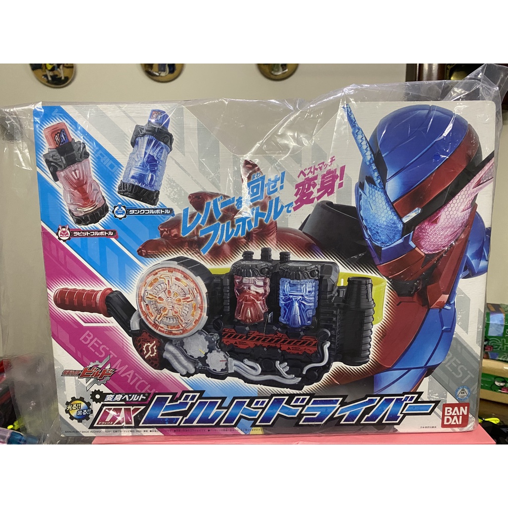 Đồ chơi DX Kamen Rider build Chính Hãng Bandai Kamen Rider Build