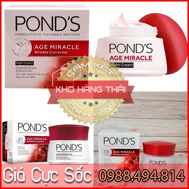 Kem Dưỡng Da Ngày Và Đêm POND'S Nhập Khẩu Thái Lan 50G