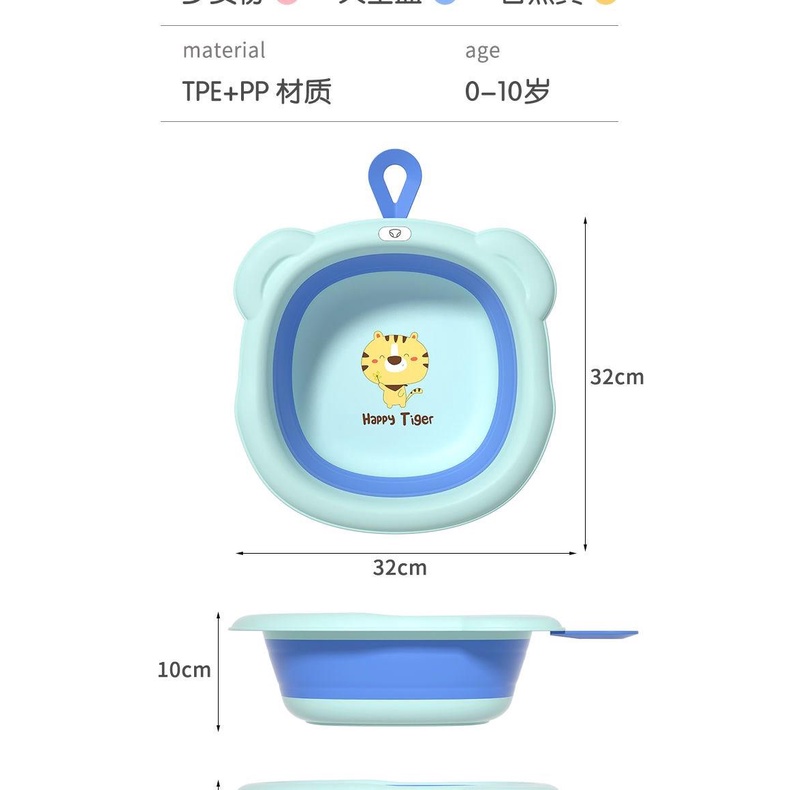 Chậu rửa mặt rửa mông happy tiger cho bé trai bé gái từ 0- 10 tuổi nhỏ gọn xinh xắn