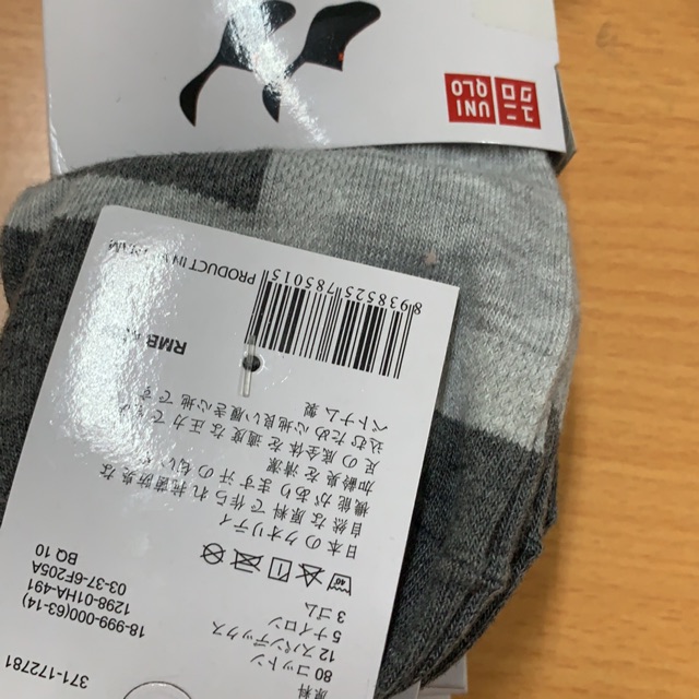 Tất Nam cổ cao UNIQLO rất dệt kim giá nhập tại xưởng