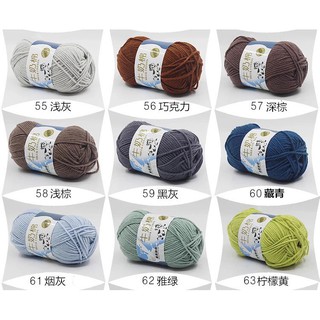 Len cuộn milk bò 92 màu