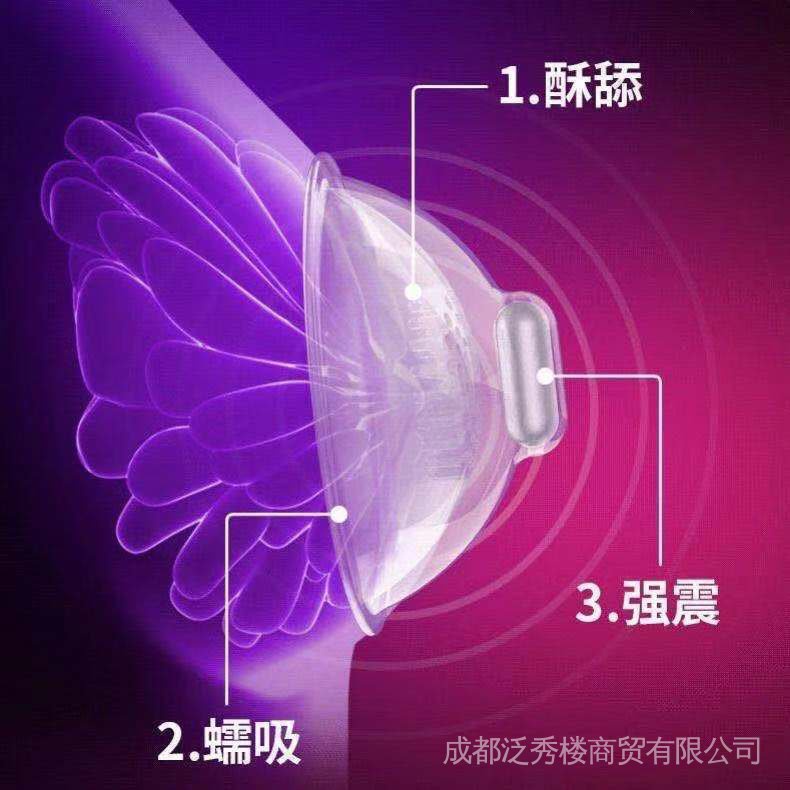 Máy massage nâng ngực bằng điện Q5Vn cho nữ | BigBuy360 - bigbuy360.vn