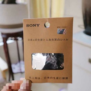 Tai nghe bá đạo Sony E808+ siêu trầm, bass mạng mẽ