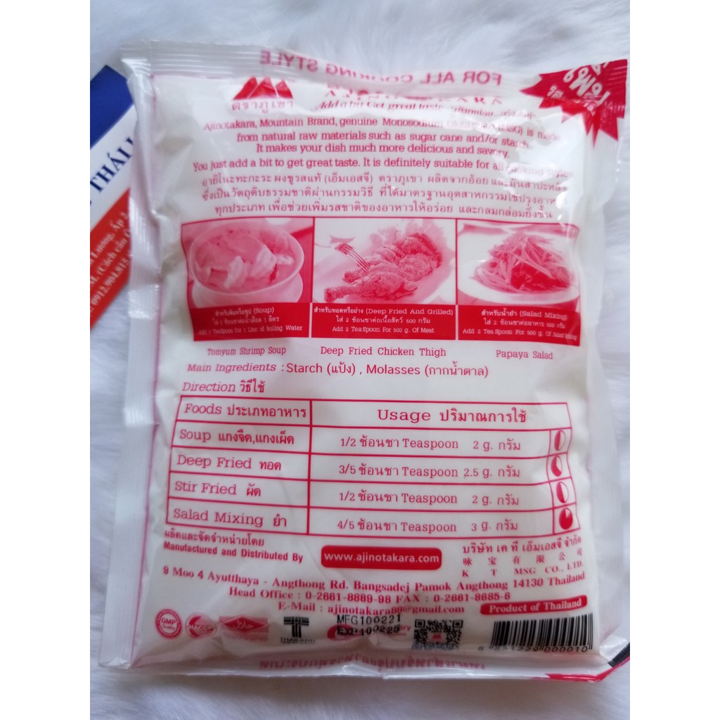 Bột ngọt Thái Lan AJINOTAKARA 500g-TẶNG 1 MUỖNG INOX- MÌ CHÍNH