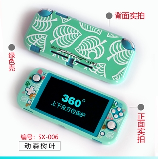 Ốp Bảo Vệ Máy Chơi game nintendo switch lite Nssl