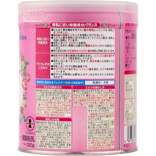 Sữa bột Glico Icreo số 0_ 320g