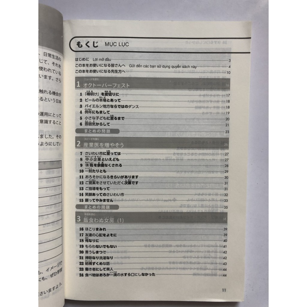 Sách Luyện Thi Năng Lực Nhật Ngữ Try N1 ( Kèm CD)