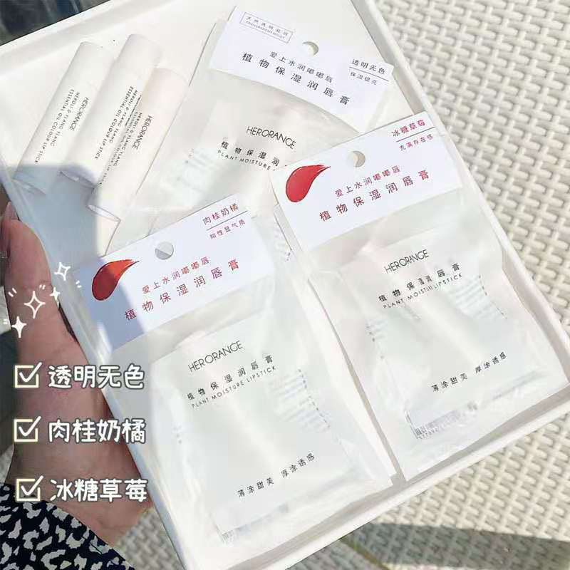 Son dưỡng môi thực vật dưỡng ẩm môi không thấm nước và không phai | BigBuy360 - bigbuy360.vn