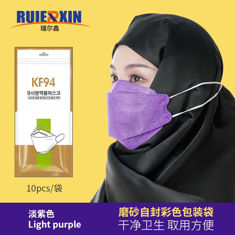 Set 50 Khẩu Trang KF94 Phong Cách Hàn Quốc Nhiều Màu Sắc Dành Cho Người Lớn Và Trẻ Em