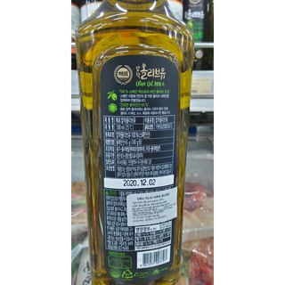 Dầu olive Sajo