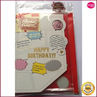 Thiệp nhạc Happy Birthday(DST2)