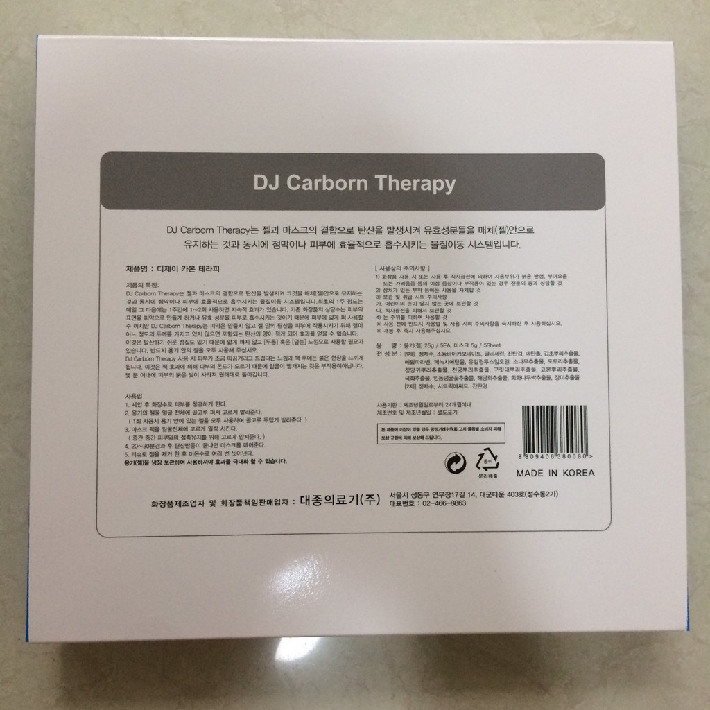 (Q1-HCM) Mặt Nạ Ngăn Ngừa Mụn Thải CO2 DJ CARBON THERAPY - An Bình Cam Kết Chính Hãng