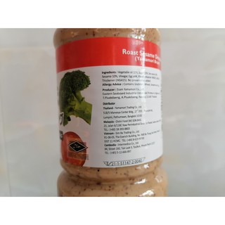 Nước sốt Yamamori mè rang 1L