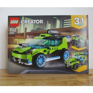 LEGO Creator 31074 Xe Đua Đường Trường Biến Hình