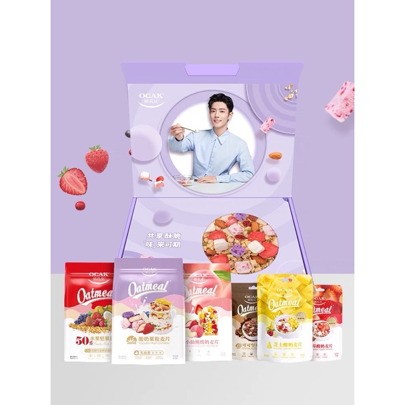 Ngũ cốc Ocak x Tiêu Chiến