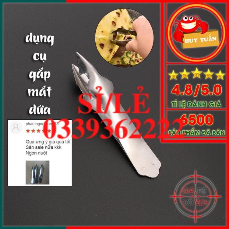 [ COCOLOVE ] Dụng cụ gắp mắt dứa thần tốc bằng thép cứng (GMD01)  HAIANHSHOP