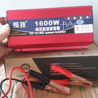 Bộ kích điện 12v lên 220v 1600w