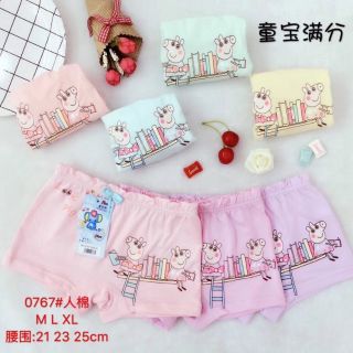 Set 3cái chip đùi cho bé