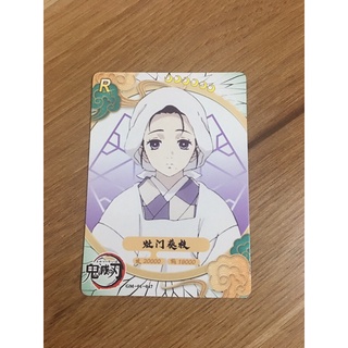 Pass Card Bo Góc KnY