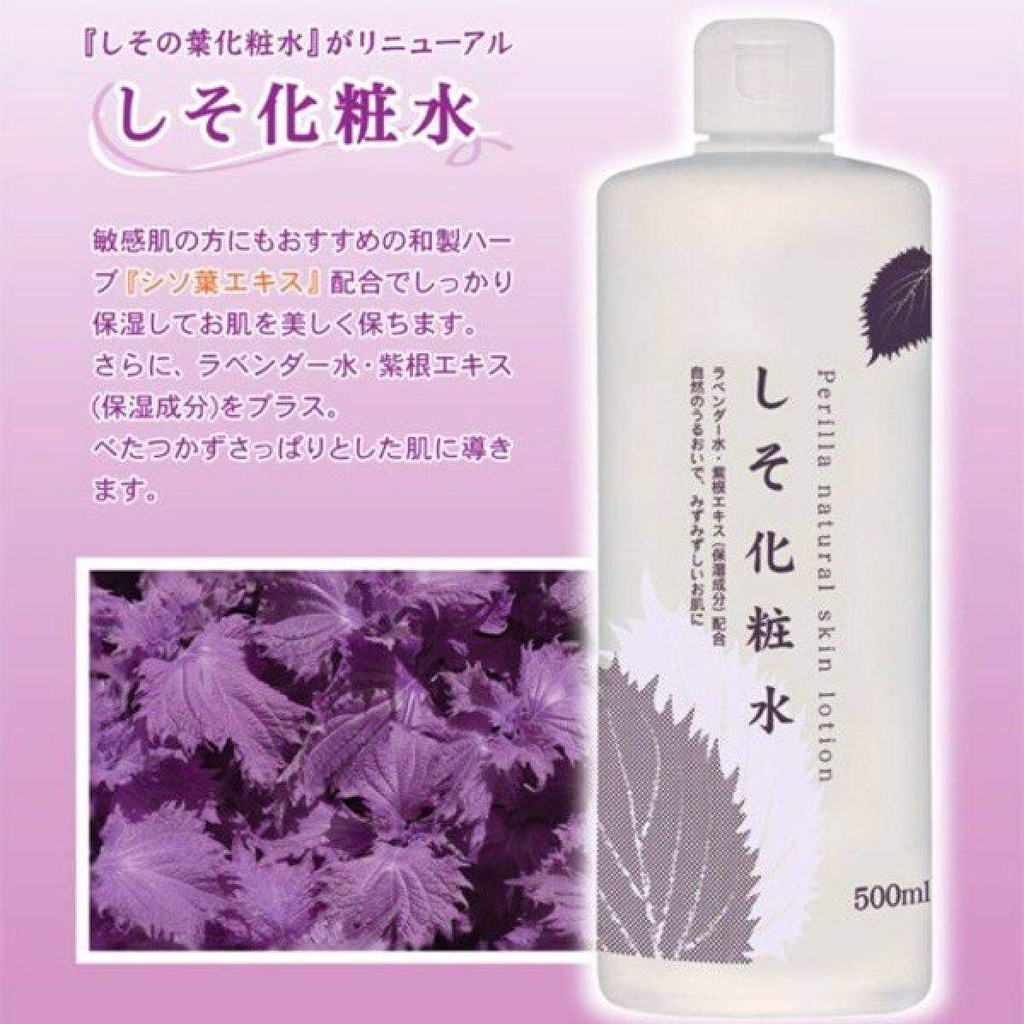 Toner Chinoshio Perilla Natural Skin Lotion Nhật bản Nước Hoa Hồng Chiết Xuất Tía Tô 500ml | BigBuy360 - bigbuy360.vn