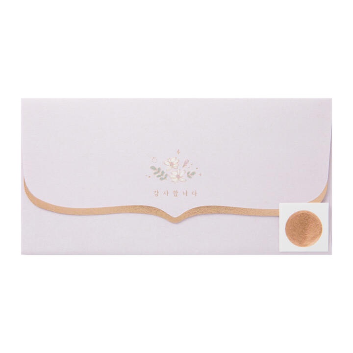 Phong Bì ARTBOX Hàn Quốc Gửi Lời Cảm Ơn Viền Vàng Gold