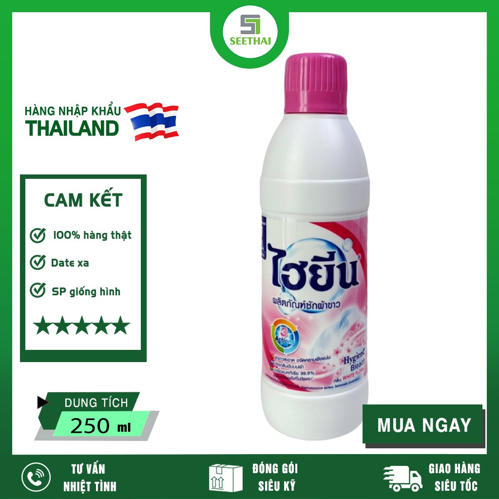 [HÀNG CHÍNH HÃNG] Nước Tẩy Quần Áo Trắng Hygiene Thái Lan 250ml Màu Hồng