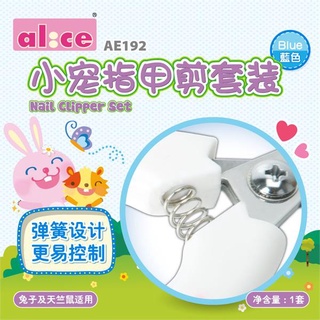 Bộ Cắt Móng Cho Thỏ, Bọ, Chinchilla