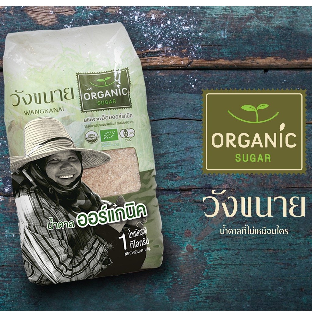 [Mã 1511FMCGSALE giảm 8% đơn 500K] Đường Mía Thô Hữu Cơ Wangkanai Thái Lan 1kg
