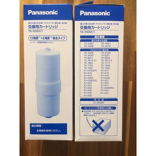 Lõi Lọc Panasonic TK-HS92C1