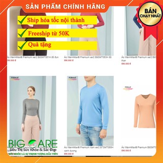 Áo Giữ Nhiệt Format Cao Cấp Nhiều Mẫu - Size S